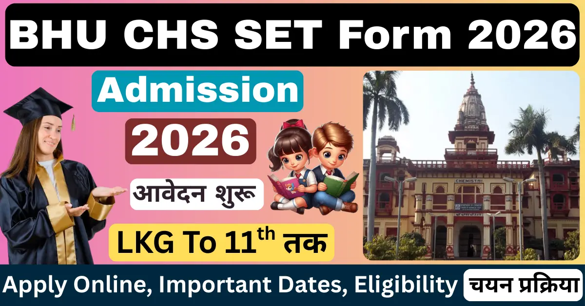 BHU CHS SET Online Form 2026