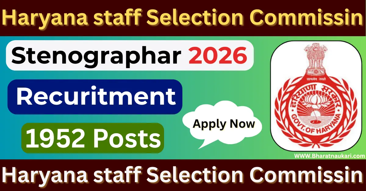 HSSC Stenographer Recruitment 2026: Online Apply For 1952 Posts
