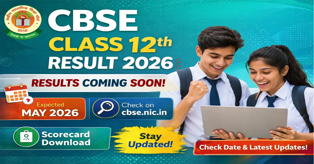 CBSE Class 12 Result 2026 Date
