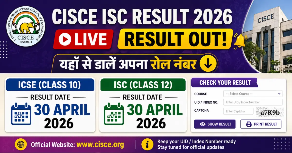 CISCE Board Class 10th 12th Result 2026 Live