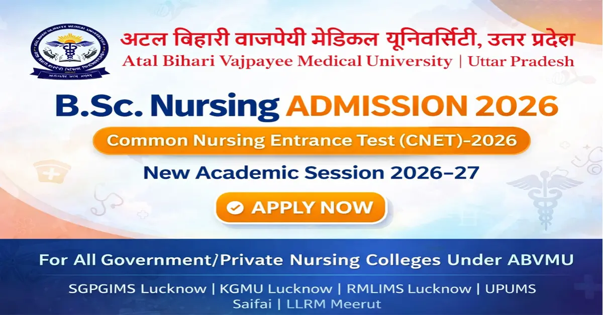 UP CNET Application Form 2026